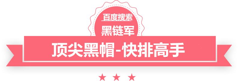 2024新澳门今晚开奖号码和香港黑帽seo与白帽seo